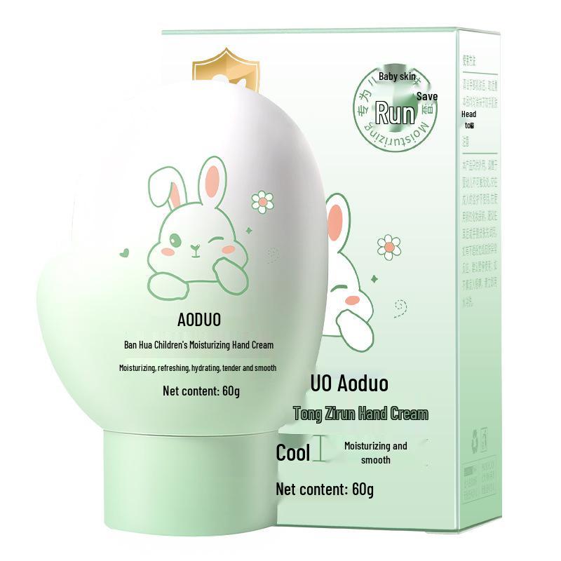 Mom's Choice: Gardenia Kids' Moisturizing Hand Cream for Autumn/Winter - Hydrating & Anti-Cracking Formula.