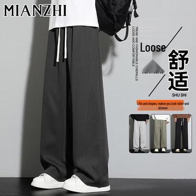 Men's Oversized Heavyweight Knit Straight-Leg Sweatpants