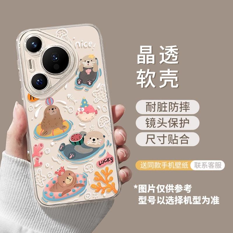 Cartoon Huawei Pura80 Phone Case Transparent Pura70pro Soft Case Anti-fall P60 All-inclusive Protective Cover 50 Huawei p30pro