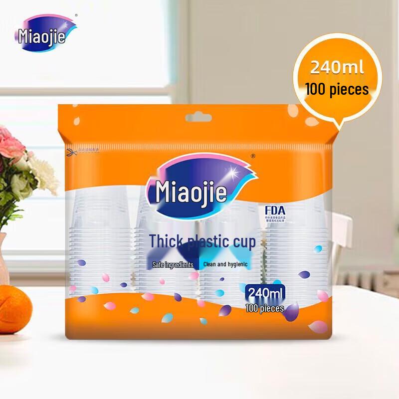 Miaojie COOL Disposable Plastic Cups