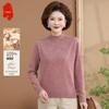 Elegant Women's 100% Wool Sweater