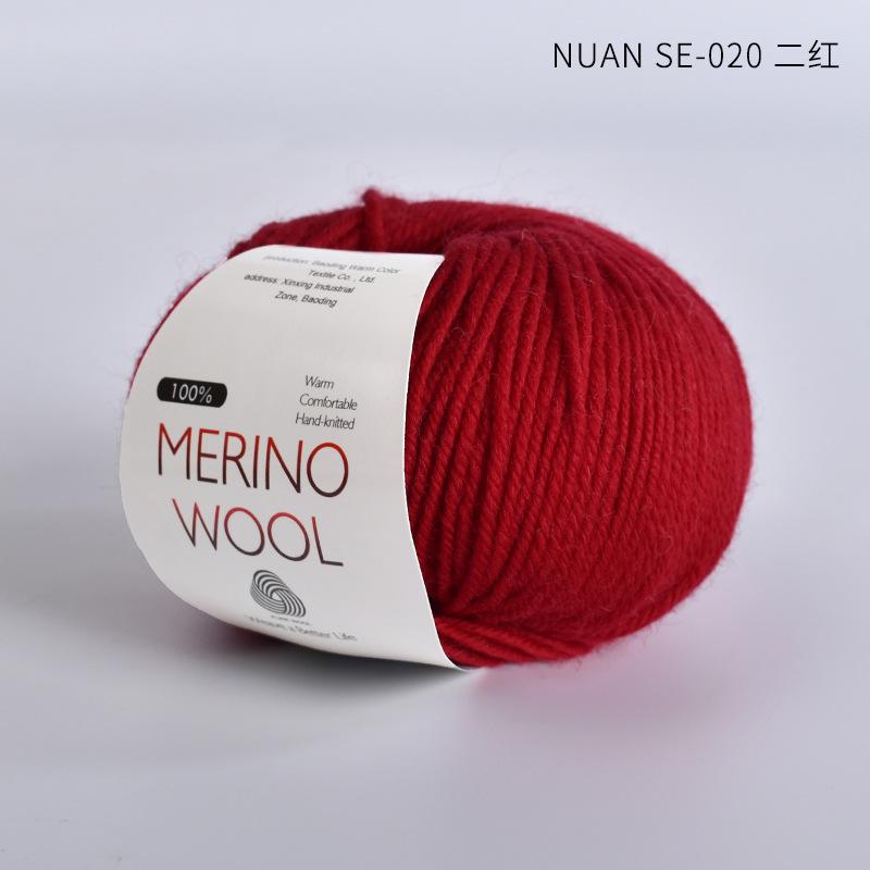 100% Pure Wool Yarn Merino Wool Yarn Handmade DIY Woven Scarf Hat Morandi Color Medium Thick Stick Needle Hand Knitted Yarn Ball