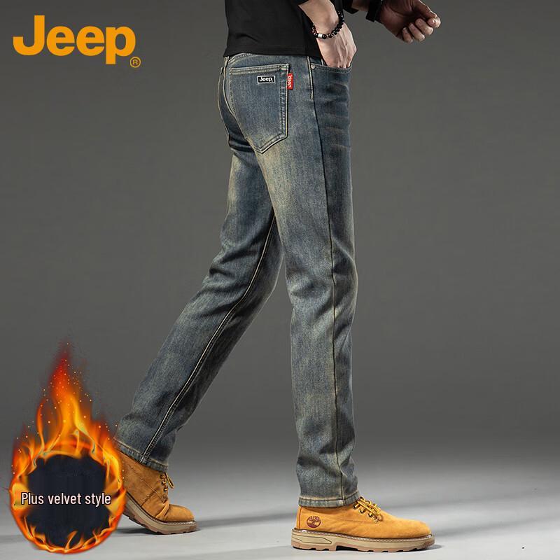 JEEP Men's Slim-Fit Stretch Denim Jeans