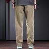 Jielino Men's Loose Fit Straight Leg Quick-Dry Cargo Pants