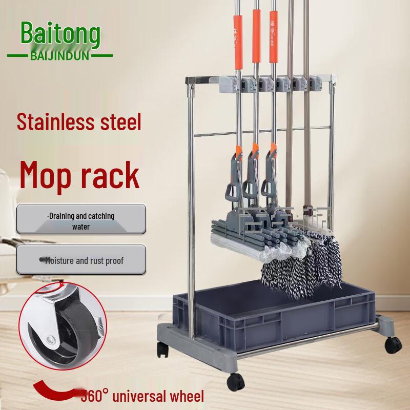 Movable Stainless Steel Mop & Cleaning Tool Storage Rack