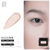 Qianyan Cold-Pressed Blush Refill Baked Powder Brightening Color-Changing Blush Palette Dual-Color Satin Finish DIY