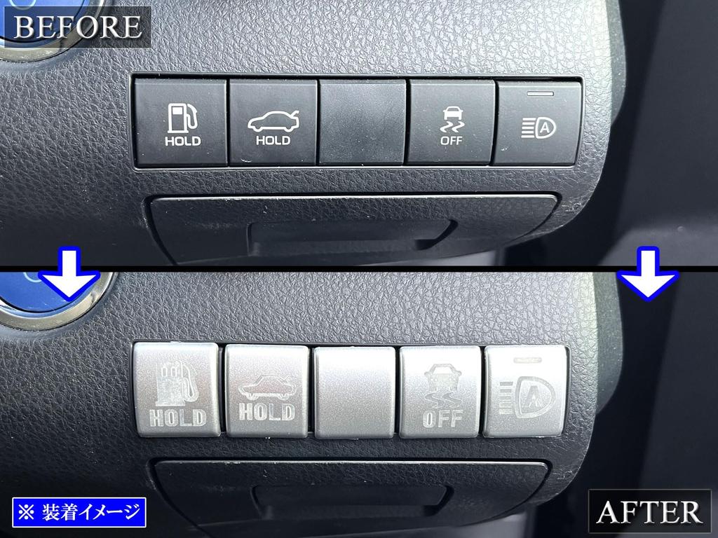 BRIGHTZ Chrome Cluster Switch Cover for Camry [SWI-COV-089] AXVH70/AXVH75 (70/75)