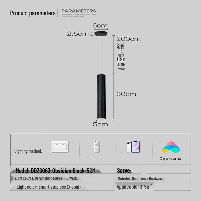 NuFeng Minimalist Cylindrical Pendant Spotlight