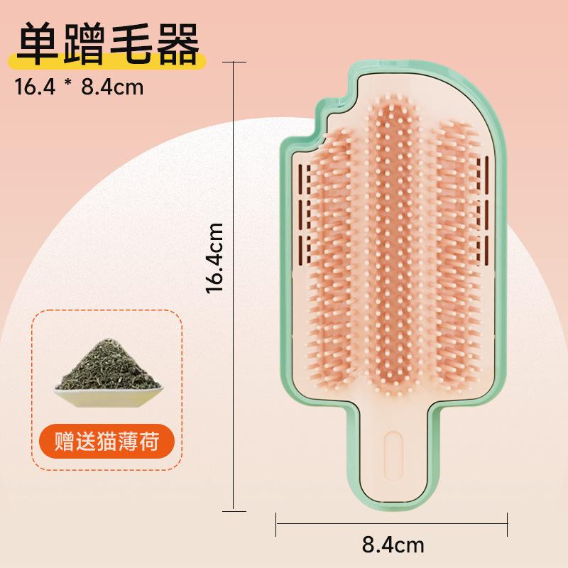 

Durable Self-Adhesive Ice Cream Shaped Cat Corner Scratcher, Self-Grooming Massage Itching Tool with Catnip & Feather for Indoor Cats Ice Cream Groomer Bag
