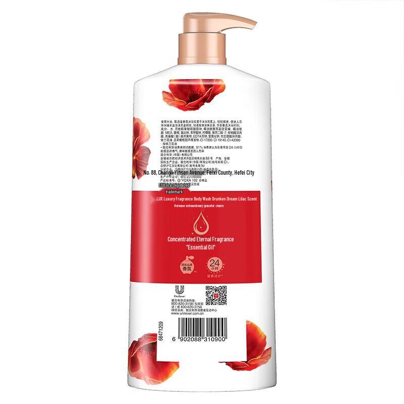 lux Drunken Dream Orchid Fragrance Shower Gel