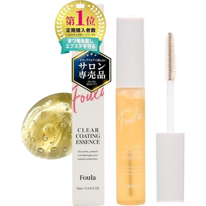 Foula Mascara Beauty Serum 10ml Clear Coating Agent, Eyelash Care