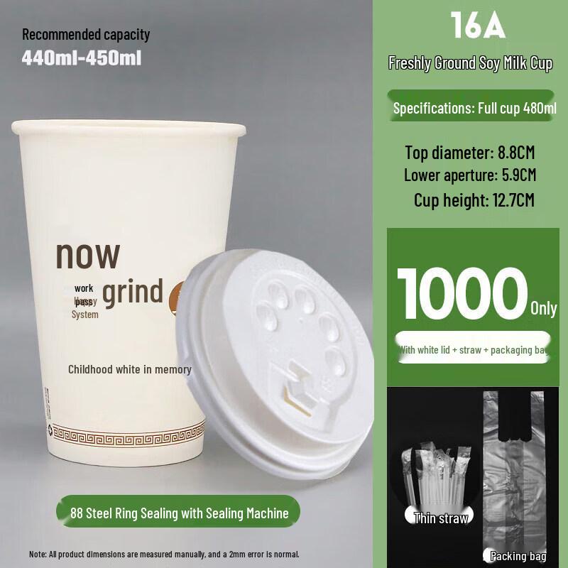 Disposable Takeaway Paper Cup with Lid