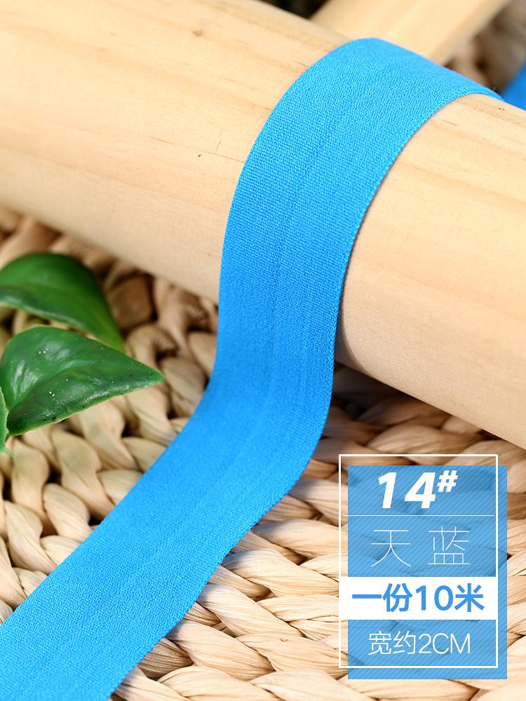 10 Meters Elastic Cotton Wrap Edge Strip Fabric Accessories For Clothing Edging, Kid Webbing, Underwear Elastic Bands TJ20663