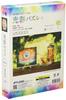 Jigsaw Puzzle by Seiji Sun 80-piece Fujishiro, [Glowing Puzzle]