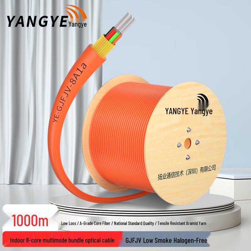 Yangye Indoor Telecom-Grade Fiber Optic Cable