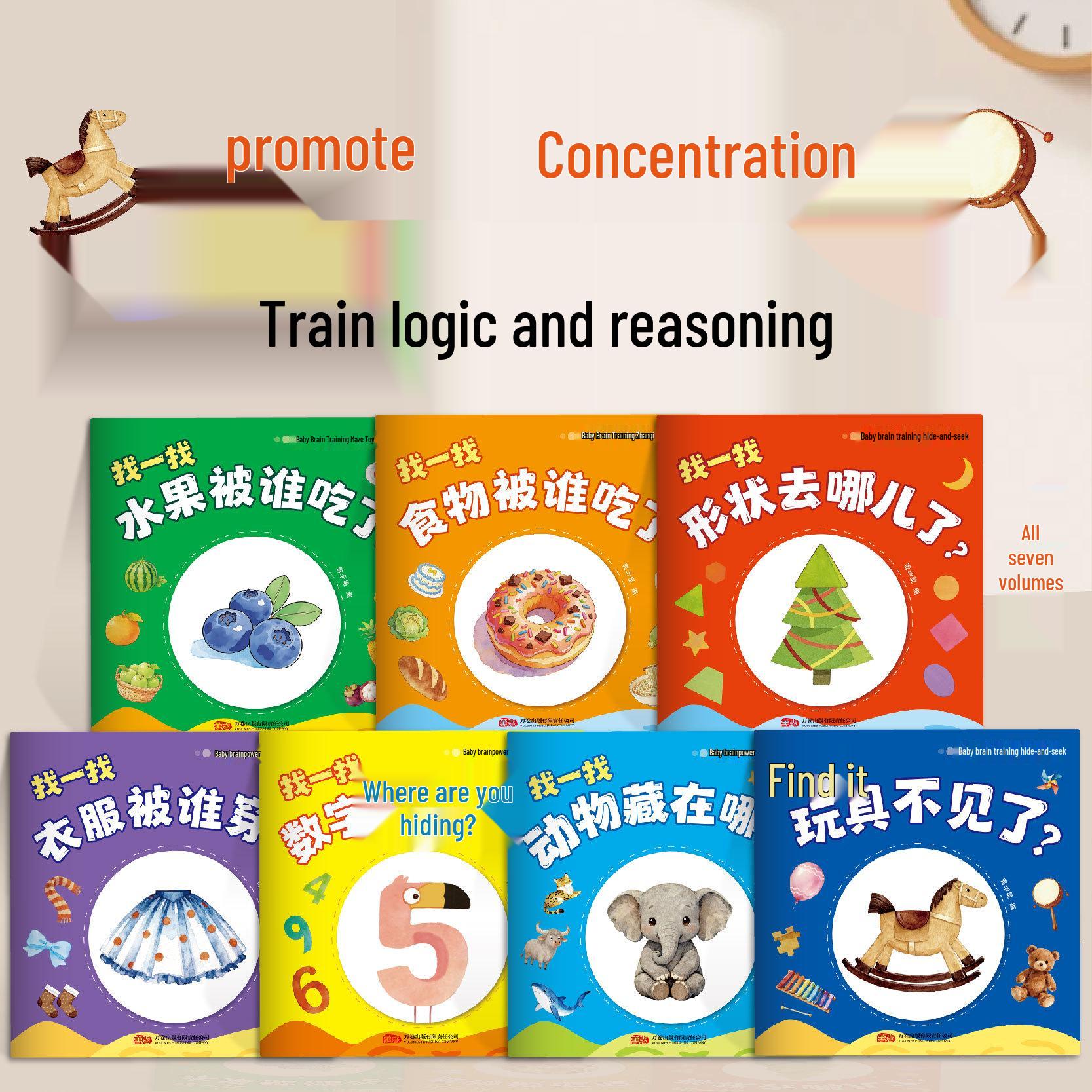 Hide-and-Seek Brain Training: Animals, Numbers, and Shapes for Kids Aged 2-6