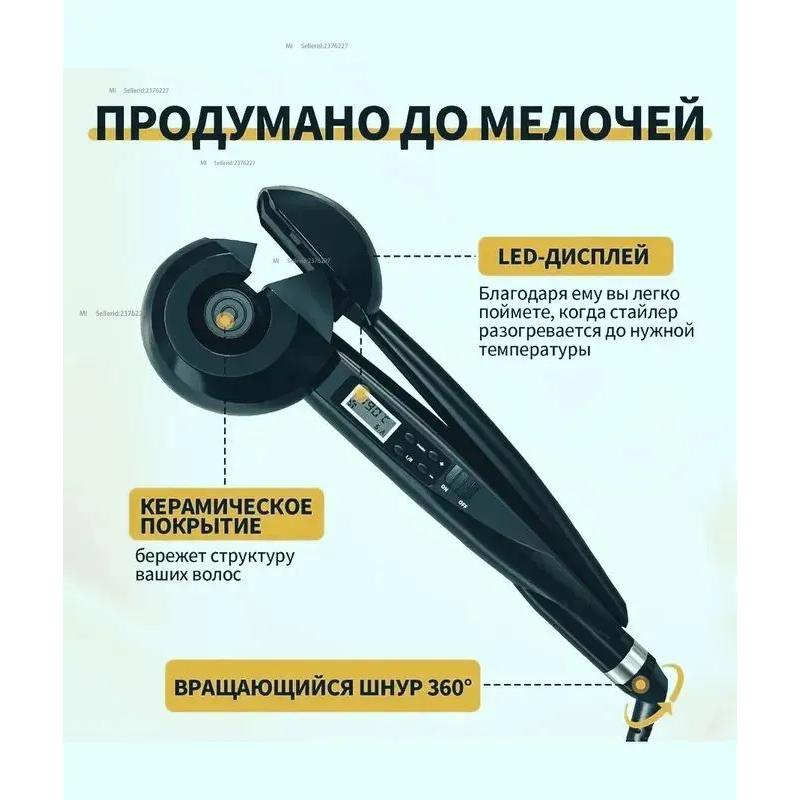 Base automática con pantalla LED, para pinzas de pelo.