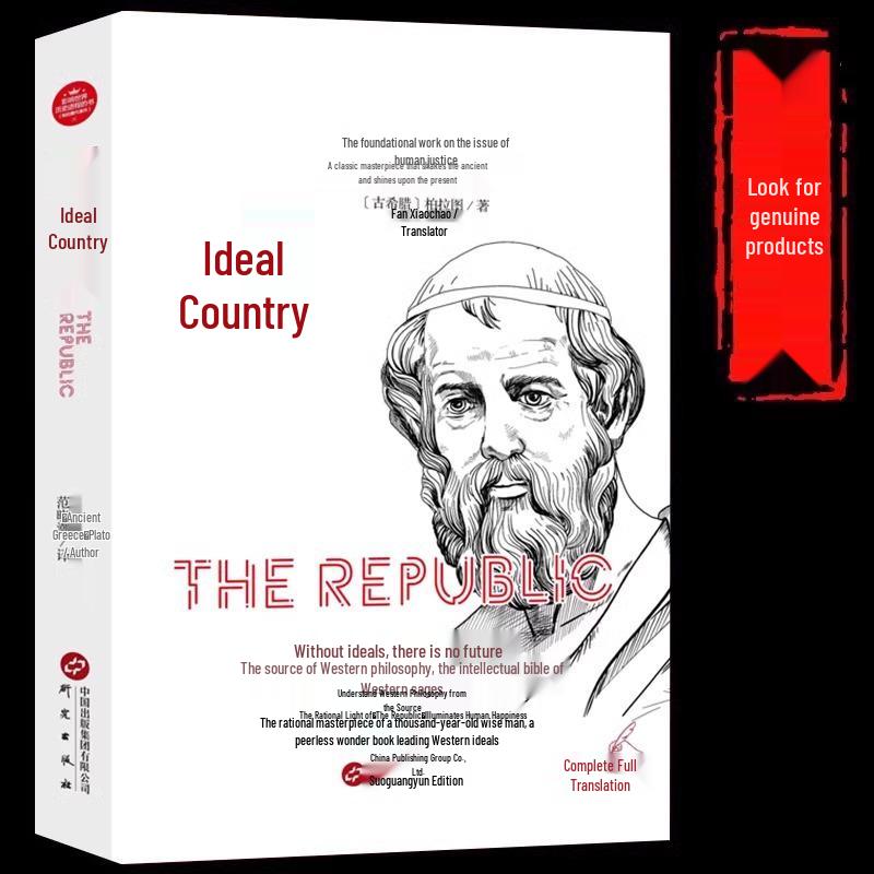 The Republic: Plato s Classic Works - Foundations of Western Philosophy