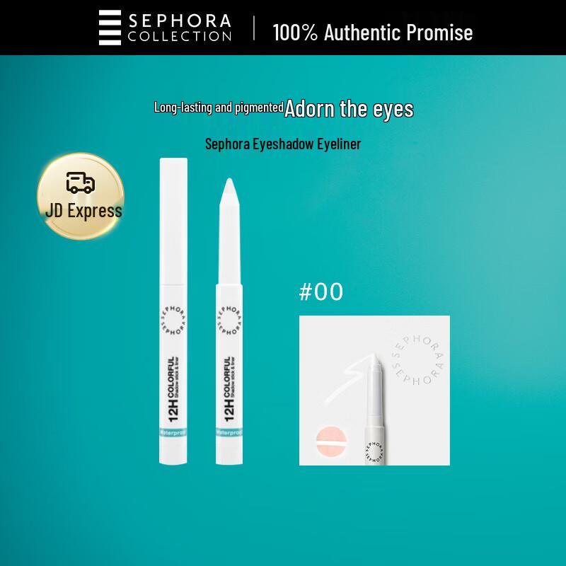 SEPHORA Eyeshadow & Eyeliner Pencil