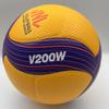 FIVB-Certified V200W Volleyball - Middle School Exam Special, VNL Competition-Ready Ball.