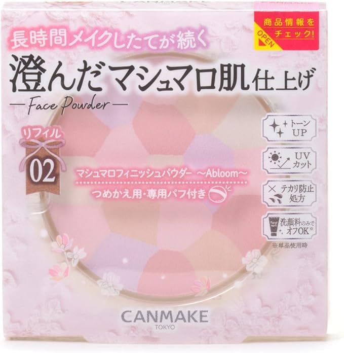 CANMAKE Marshmallow Finish Powder 02 Sakurature Refill Set [Bulk Purchase] ~Abloom~ /