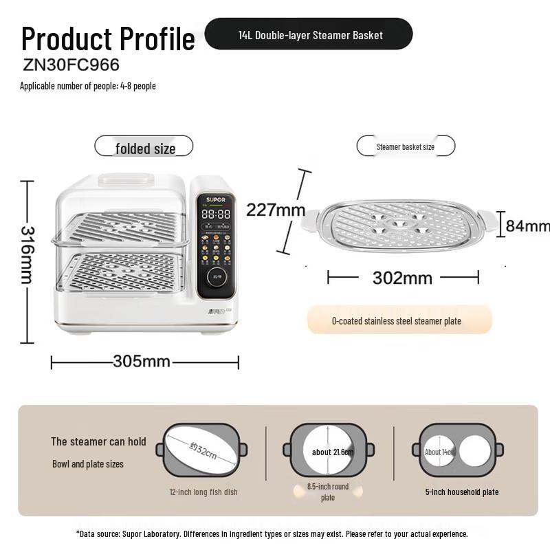 SUPOR 14L Multi-functional Electric Steamer & Hot Pot