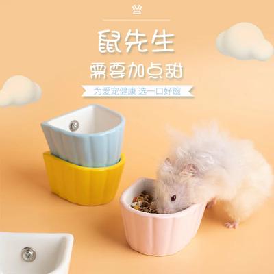 Mini Hamster Food Bowl Golden Bear Rabbit Parrot Food Utensils Cage Hanging Basin Ceramic Pet Bowl Anti-tip Small Pet Supplies