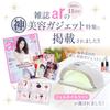 Gel Nail UV Nail RENAGE LED 36 White Supervised by Nail Artist Nail Low Heat Automatic Curing Compatible with All Suitable for Foot Includes Nail