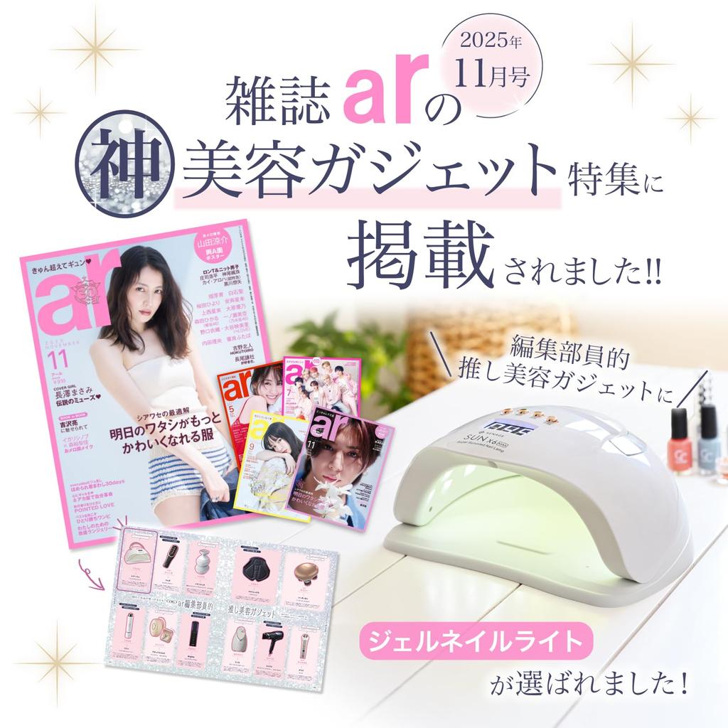 Gel Nail UV Nail RENAGE LED 36 White Supervised by Nail Artist Nail Low Heat Automatic Curing Compatible with All Suitable for Foot Includes Nail