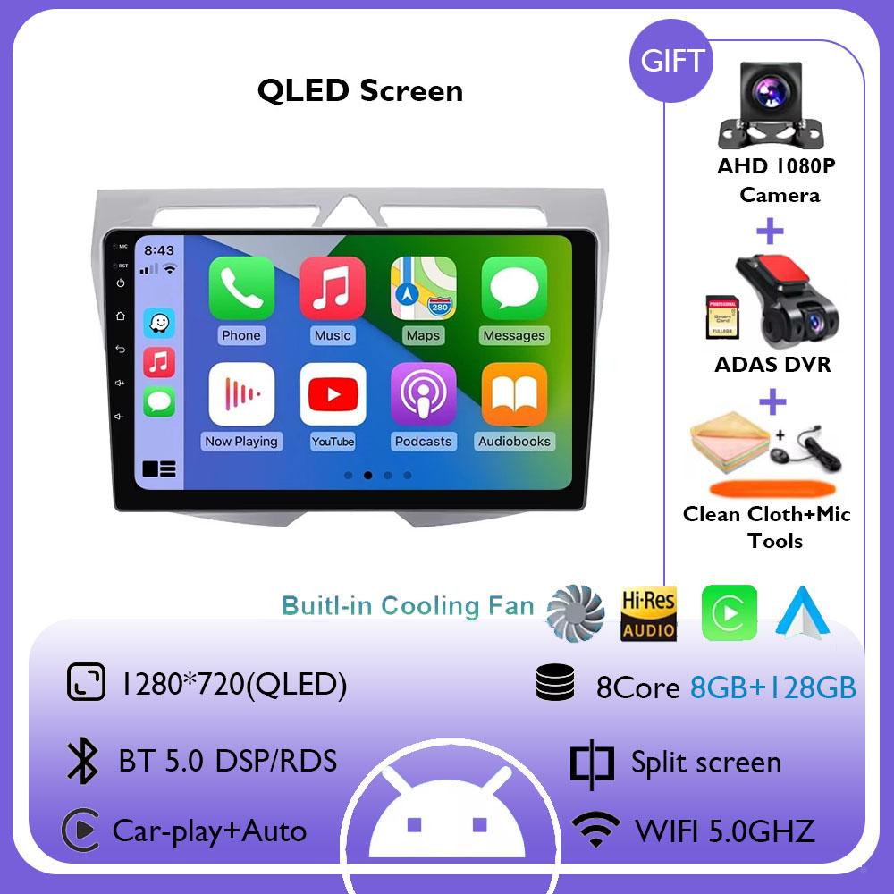 Android 14 For Kia Morning Picanto 2007 - 2011 2K QLED Android Car Radio Multimedia Video Player Stereo CarPlay 4G GPS Head Unit