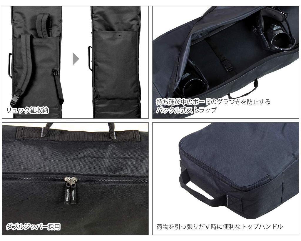 VAXPOT Snowboard Case be used as a Snowboard and BLK Small (Backspot) 3-Way (Can Backpack) All-in-One [Stores Wear, Boards, Boots, Accessories]