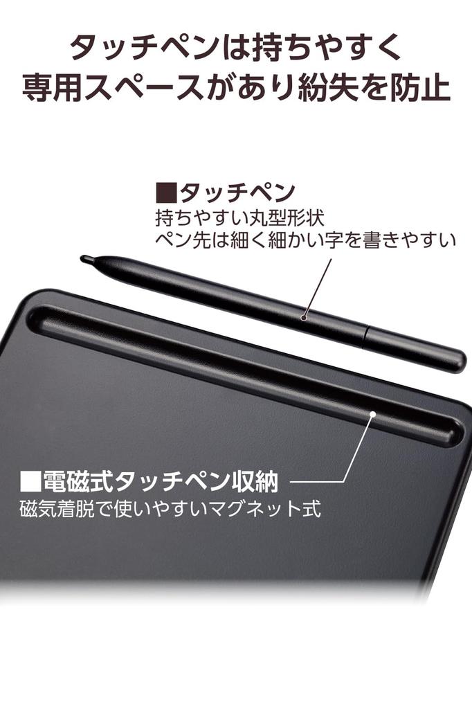 ELECOM Elektronisches Notizbuch mit löschbarer, austauschbarer Vokabelschreibnachricht, löschbare Schrift, Schwarz EP-08BK-AZ 8,5 Zoll, Sperrfunktion, Ein-Tasten-Funktion,