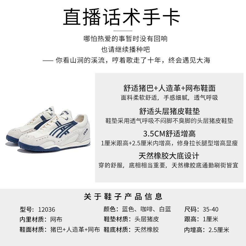 Inner Height Increase 3.5cm Leather Retro Sports Women's Shoes Autumn New Waffles