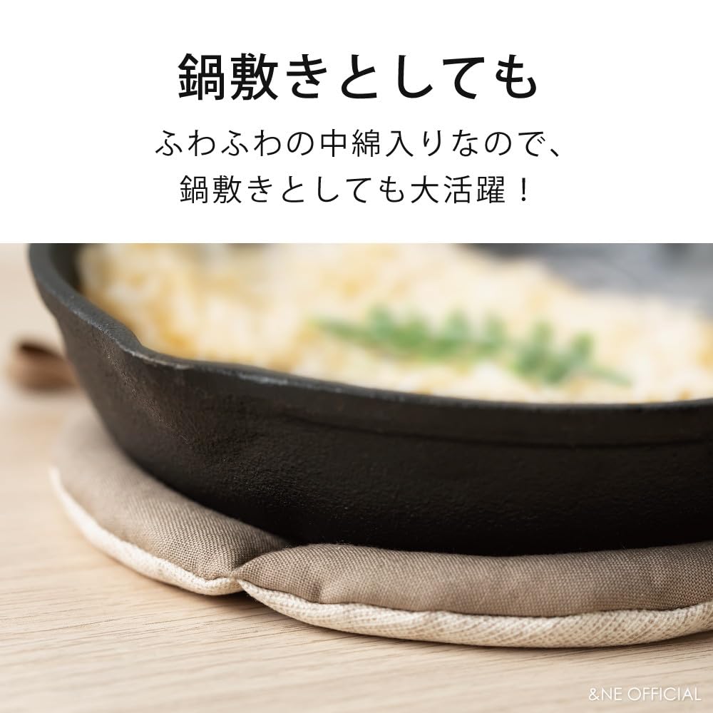 Round Pot Natural 1 Diameter X Thickness Made In Pot with &NE Holder, Brown, Piece, 15.5cm 1.5cm, Japan, Holder/Pot Holder, Round, Fabric, Loop,