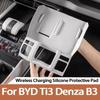 Для BYD Formula Leopard Titanium 3 Ti3 Denza B3 Силіконова накладка повного покриття Центральний килимок для бездротової зарядки Аксесуари для інтер'єру