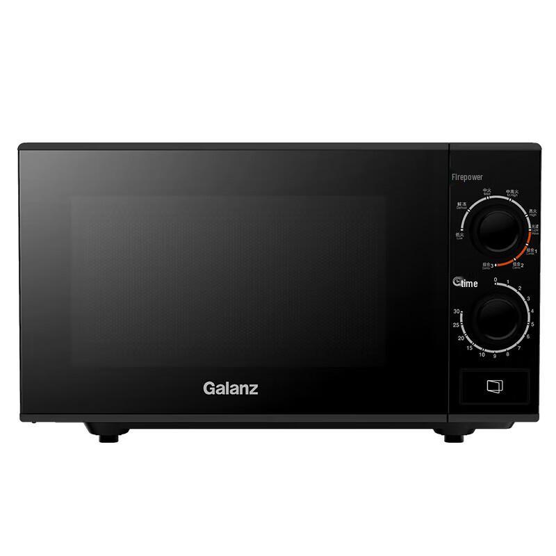 Galanz Countertop Microwave Oven with Grill Function CN plug (adapter included)