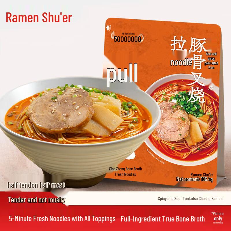 Lamen Say Instant Noodles