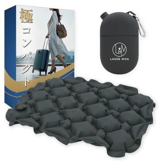 George Tokoros Setagaya Base Featured TiMO Air Cushion Extreme Compact Seat Comfortable Item Airplane (Black Storage Pump)