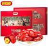 Haoxiangni Premium Xinjiang Pit-in Red Dates (998g)