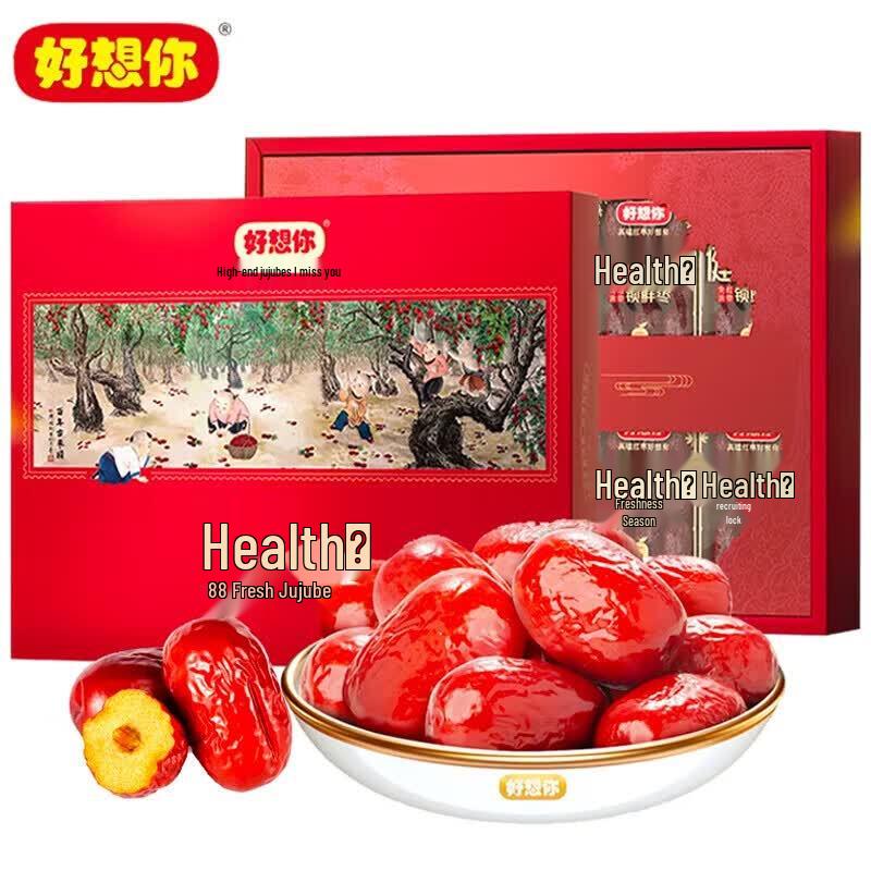 Haoxiangni Premium Xinjiang Pit-in Red Dates (998g)