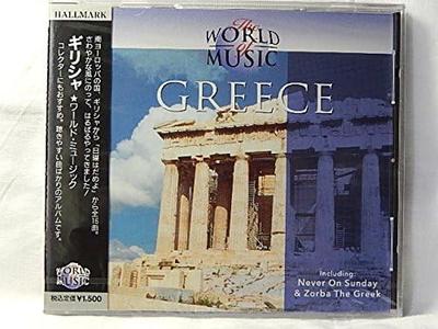 CD WORLD MUSIC - Greece/No Sundays. Dionysos Dance a FX452 Japan ObiMusic Others Used