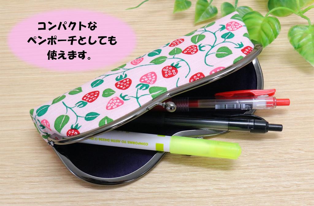 Kyosuke Clasp Glasses X 3 X 8 Cm M-shaped Case, Yumeji/Strawberry, 18.5