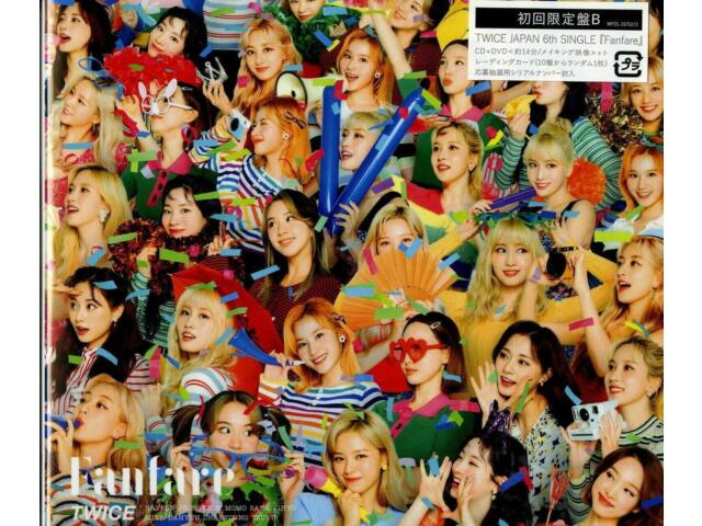 

TWICE Fanfare First Limited Edition Type B CD+DVD+карта WPZL-31752 K-Pop НОВИНКА