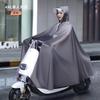 Electric Scooter Raincoats Single/Double-Rider Motorcycle Rain Covers Men's and Women's Adult Thickened Raincoats Electric Scooter Factory Rain Gear