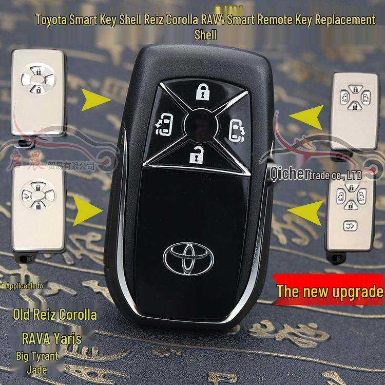 Toyota Remote Control Shell for Reiz, Prado, Previa, Corolla, Land Cruiser