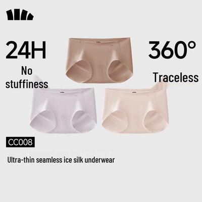 Intimo Senza Cuciture Antibatterico Rinfrescante da Donna Jiaoxia