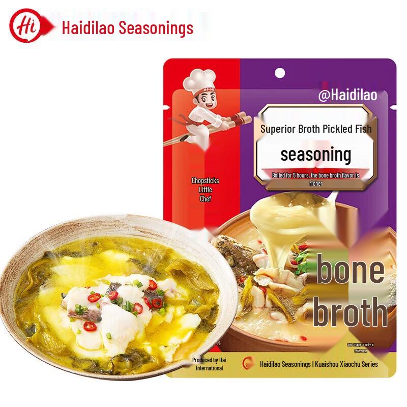 Haidilao Sour Cabbage Fish Seasoning