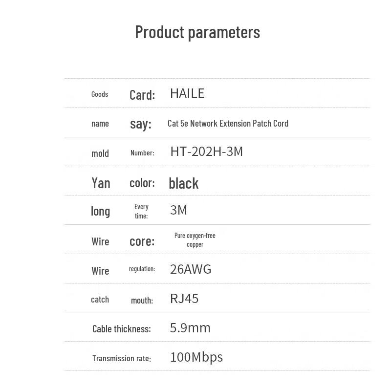 HAILE RJ45 Cat5e Gigabit Ethernet Extension Cable
