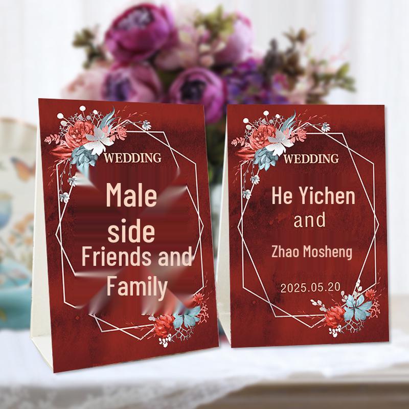 Custom Double-Sided Creative Chinese Wedding Table Place Card