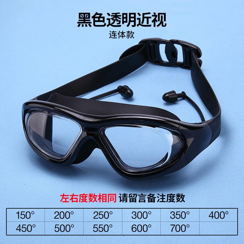 Yuzhan Anti-fog Electroplated Swimming Goggles